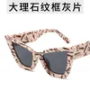 Occhiali da sole alla moda con montatura grande a righe, visiere parasole resistenti ai raggi UV, occhiali da sole infossati con occhi di gatto viola femminili