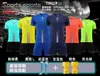 Outdoor T-shirts Topkwaliteit Jeugduniform Kinderkit Voetbalset DIY Uniform Volwassen Aangepaste Jersey Shorts 231117