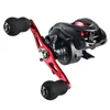 Muchowe Riski Reels2 Linhue Baitcasting Reel 63 172 1 Wysoka prędkość strzelanie do długoterminowania, aby zapobiec uwikłaniu kołowrotek rybackich Świeża słona woda Pesca 231117