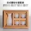 Flachmann Glaskolben Set im japanischen Stil Handgemachter Haushalt Klassischer Sake-Topf Licht Luxus Flasque Alcool Tischzubehör