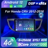 Android 12 Voiture Dvd Radio Stéréo pour Honda CR-V 4 CRV RM RE 2012-2016 Lecteur Multimédia GPS Navigation 2Din DVD Unité Principale