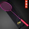 Raquete de badminton - Raquete de treinamento - forro de treinamento para iniciantes - Toda em fibra de carbono ultraleve de carbono