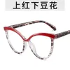 Large frame anti blue light glasses mesh red the same model cat eye plain eye glasses frame for women's ultra light flat light glasses