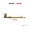 Smoking Pipe Brass Cigarette Rod Pure Copper Integrated Fuzi Cigarette Rod