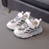 Sneakers Sneakers Fashion Comfortable Outdoor Indoor Children's Fashion Shoes Boys Girls White Sneakers Shoes for Kids 230417