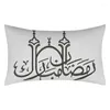 Kissen Islamischer Eid Mubarak Bezug30x50 Polyester Kissenbezug Dekoratives Sofa S Wurfkissen Mond Ethnischer Druck Kissenbezug