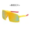 Уличные очки, спортивные солнцезащитные очки, мужские и женские велосипедные очки UV400, очки в большой оправе для бега, велосипеда, рыбалки 231118
