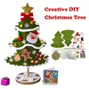 Party Games Crafts Christmas Tree Craft Kit för barn Diy Decoration Handgjorda leksaker Puzzle Kit Toy Gifts Kids 231118