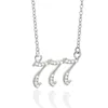 Подвесные ожерелья № 111-999 Ожерелье старое английское пары из нержавеющей стали Циркон для женщин день рождения
