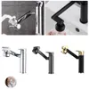 Kitchen Faucets 1080 Swivel Multifunction Bathroom Sink Faucet Cold Water Mixer Crane Antique Bronze Deck Mounted Universal Taps 231118