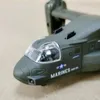 ブロック航空機ローターローターファイターアコーストープティックブーメランチルドレン玩具モデル飛行機教育プラスチック特別オファー231118