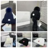 2024 패션 디자이너 Monclir 여성 비니 남성 비니 니트 모자 가을/겨울 따뜻한 모자 두꺼운 모자 머리볼 니트 모자 패션 클래식 스타일 1 : 1 크래프트