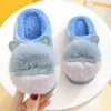 Pantofole Pantofole in cotone per bambini Principessa Warm Kids Winter Cute Cat Cartoon Diamond Scarpe pelose Little Girl Soft Bottom Home Shoes 230419