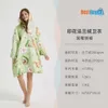 New avocado printed pullover for home wear lazy TV blanket flannel couple pajamas winter