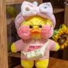 Poupées en peluche 30 cm de canard rose jaune lalafanfan café fille jouet mignon kawaii poupée portant des verres vêtements toys cadeau 230418