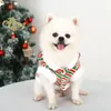 犬のアパレルメリークリスマスペットの服が剥がれたコート鹿の外観小犬のための衣類のおしゃれな衣装