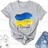 Женская футболка Mariupol Ukraine T Roomts Streetwear Женщина хлопковая футболка негабаритная украинская футболка Unisex Graphic Print Femme Clothing 230419