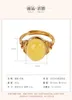 Cluster Rings Baifuming S925 Sterling Silver Gold-plated Natural Amber Ring Fashion All-match Love Egg Noodles Ladies