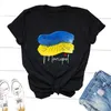 Женская футболка Mariupol Ukraine T Roomts Streetwear Женщина хлопковая футболка негабаритная украинская футболка Unisex Graphic Print Femme Clothing 230419