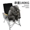 Camp Furniture Beach Lawn Chair Portable Camping Folding Seat Recliner Aluminium Alloy Three-Gear Lyft utomhus