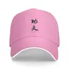 Bérets - Calligraphie Chinoise Art Casquettes de Baseball Snapback Hommes Femmes Chapeaux en Plein air réglable Casquette décontractée Chapeau Polychromatique