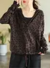Women's Jackets Knitting Hooded Women 2023 Spring Summer Fashion Casual Loose Tops Ladies Drawstring Leopard Coat
