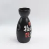 Authentic Japanese Sake Set Drinkware Matt Black with Chinese Calligraphy "Fu" Ceramic Carafe Decanter 4 Cups Bamboo Tray for Home Restaurant