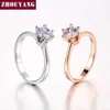 バンドリングZhouyang Wedding Rings for women man classic cubic zirconia loverリングローズゴールドカラーシルバーカラーファッションジュエリーR013 R400