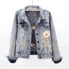 レディースジャケット春秋の女性のデニムジャケット長いスリーブオーバーコートルーズ3次元ボタンパールアウトウェアリッピングジーンズジャケット231118