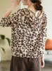 Women's Jackets Knitting Hooded Women 2023 Spring Summer Fashion Casual Loose Tops Ladies Drawstring Leopard Coat