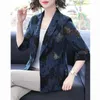 Women's Suits Women Blazer Jacket Spring Summer Thin Cardigan Sun Protection Clothing Hollow Lace Three-quarter Sleeve Suit Ladies Blazers