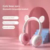 携帯電話のイヤホンかわいいベアアポーヘッドセット輝くキッズワイヤレスBluetooth互換性5 0ヘッドフォンガールズイヤホンマイク子供ギフト231117