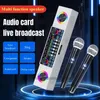 Microphones Multifunctional Special Live Broadcast Sound Card Equipment Wireless Bluetooth S ers Portable Family KTV All in one Machine 231117