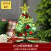 Party Decoration Desktop mini illuminated small Christmas tree set decorations pendant decoration 231118