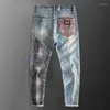 Jeans pour hommes Top Qualité Ethnique Rétro Imprimer Motif Pantalon Vintage Hommes Contraste Couleur Style Européen Denim Pantalon Moda Hombre 2023