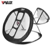 Other Golf Products PGM Golf Practice Net Multi-objective Cutter Net Indoor/Outdoor Training Simulator LXW016 231120