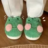 Slipper Frog Plush Novelty Slippers Kawaii Warm Cozy Closed Toe Fluffy Indoor Shoes Bedroom Mute 231118