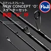 Boat Fishing Rods PURELURE SHARPEN Soft Lure Long Spinning and Casting XF MF Action FUJI Components Bass Pike Rod Reel 231120