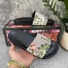 디자이너 남성 여성 샌들 올바른 꽃 상자 먼지 봉투 신발 뱀 인쇄 슬라이드 여름 와이드 플랫 샌들 슬리퍼