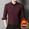 Camicia invernale da uomo in peluche moda giovanile versione coreana tinta unita calda camicia polo casual da uomo