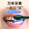 Зубная щетка Mornwell T37 Электрическая зубная щетка Rotation Clean Teeth Щетка для зубов для взрослых Электрическая зубная щетка с 4 сменными головками 230823