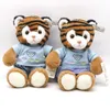 Plush Dolls para Tiger Toy Lalk Rok Bożego Narodzenia Walentynki Sukienka prezentowa 231118