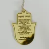 パーティー用品10pcsミラーゴールドカスタムプリントされたパーソナライズされたハムサの結婚式のおかげで、アラビア語のヘブライ語の手紙アクリルキーチェーン
