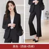 Pantalon de deux pièces pour femmes, veste de costume pour femmes, printemps et automne 2023, tempérament décontracté, Style professionnel sur mesure