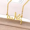 Pendant Necklaces Customized Arabic Name Necklace Women Personalized Stainless Steel Chain Islamic Wedding Jewelry Gifts 231120