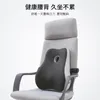 Kussen Memory Foam Bureaustoel Autostoel Beugel Taille Antislip Massage Orthopedische Heup Senior