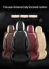 Bilstol täcker all inclusive Universal Car Leather Seat Cover för Peugeot 307 206 308 308S 407 207 406 408 301 508 5008 Tillbehörsskydd Q231120