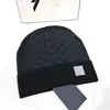 Siyah Beanie Tasarımcı Beanie Şapkalar Sıcak Kış Şapkası Noel Hediye Şapkaları Sıcak Bonnet Şapka Şapka Kapağı Örme Şapka Bahar Kafatası Kapakları 5 Renk