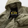 Men's Jackets Korean Style Winter Jacket Men Japanese Retro Hooded Cotton Padding Coat Large Size Casual Thicken Warm Parkas Windbreaker 231118