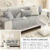 Cubiertas de silla Cubierta de sofá universal Toalla Chenille Slipcover Manta extraíble Cojín antideslizante Apoyabrazos Respaldo Mat Protector